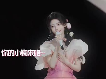 #近距离看鞠婧祎好有冲击力#
#鞠婧祎B站跨年舞台彩排花絮直拍cut@鞠婧祎