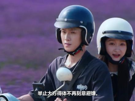 晴爸出狱接晴也离开扎扎亭!与邢武相约清华见,一年后成学姐学弟 #暗恋 #抖音二创激励计划 #甜妹 #年上 #破镜重圆
