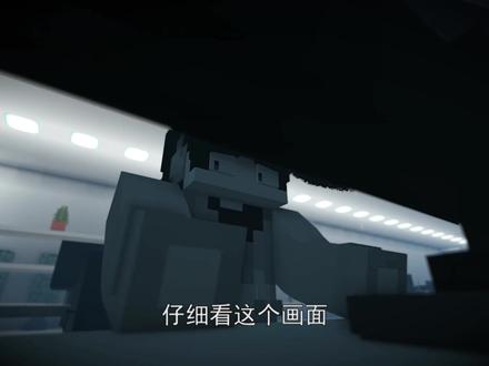 【MC】职场男性失踪前发出的最后一条消息,其中有什么秘密 #mc #我的世界 #规则怪谈 #恐怖