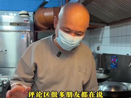 一两的牛肉有多少?#美食推荐