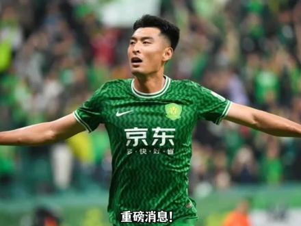 重磅消息!国安前锋王子铭,已经基本确定自由身签约成都蓉城,他与国安的合同即将到期!这可能是成都蓉城目前为止的第一个好消息#实况足球手游 #易球成名计划 #实况足球online #成都蓉城 #王子铭