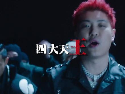 #中文说唱 kiv终于上大号了,太子这段也太丝滑了吧#psyp #kiv#digighetto