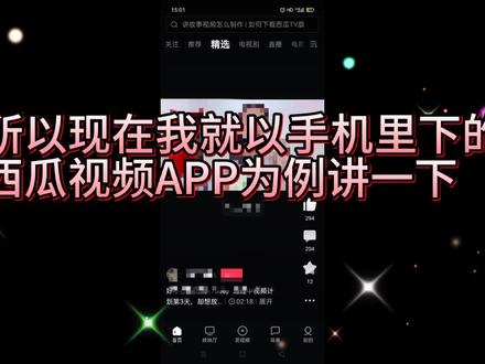 不知道怎么设置定时发布和单独设置抖音封面?这个视频帮你解决#制作不易 #火了叫我 #定时发布视频 #抖音设置技巧
