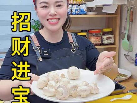 鲜掉眉毛的口蘑酿虾滑#口蘑酿虾滑 #多吃不长胖的食物 #用心做美食 #家常菜