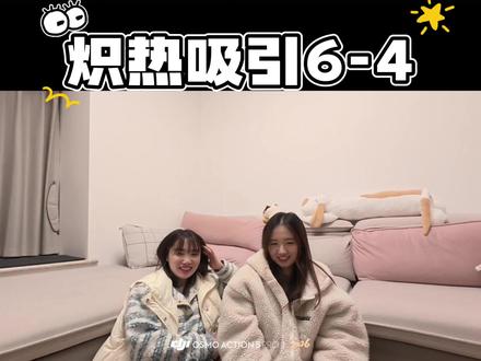 来了来了,地铁吻来了,真的是给内娱一点地震级震撼!路过的狗都要多看两眼!#炽热吸引 #reaction #甜剧 #过年