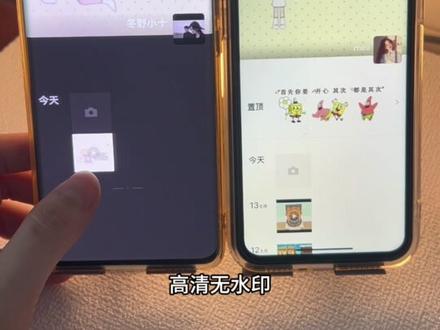 你要的野有上秋动态背景图获取教程来了#野有上秋 #动态背景图 #朋友圈背景图 #素材 #野有上秋背景图 野有上秋 上秋子背景图 动态背景图 野有上秋 上秋子背景图 朋友圈动态背景图