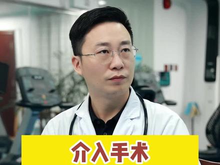 介入手术为什么医生穿铅衣,病人不穿的答案来啦#健康科普 #医学科普 #介入手术 #铅衣