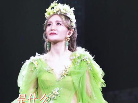 《是什么让我遇见这样的你》|谢娜20260505演唱会
喜欢谢娜
是一件很骄傲的事情
#演唱会 #谢娜 #谢娜演唱会