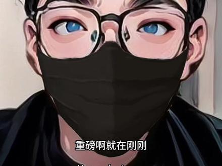 重磅!凯文沃仕正式出任美联储主席…#财经 #最新消息 #投资有风险理财需谨慎