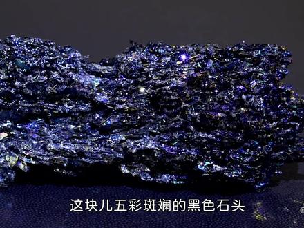 钻石的好兄弟碳化硅,不仅能做戒指还能做灯! #科普 #科普一下 #元素 #科普知识 #化学