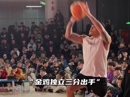 “罗布的三分真的太恐怖了”#威姆斯刘守元VS恶鼠罗布 #罗布 @DOU+小助手