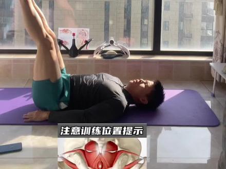 跟着音乐一起来练,一起变强#凯格尔运动 #居家锻炼 #提肛运动 #pc肌锻炼法 #小动作大作用