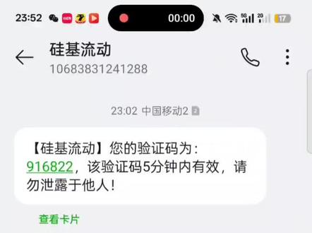 受够DeepSeek官网卡顿?免费注册硅基流动畅用,评论🔗 标题:
《受够DeepSeek官网卡顿?免费注册硅基流动,畅用DeepSeek模型不是梦!》
吸引人注册的文案:
还在为DeepSeek官网频繁卡顿而抓狂吗?每次满心期待地打开官网,想和强大的DeepSeek模型来一场智慧碰撞,却总是被“服务器繁忙,请稍后再试”的提示浇灭热情,漫长的等待让人望而却步。
但现在,救星来了!硅基流动一站式AI云服务平台震撼登场!无需再忍受DeepSeek官网的卡顿折磨,只要免费注册硅基流动,就能稳定使用DeepSeek最强大的模型DeepSeek - R1 。
#ai
注册即送14元平台余额,约等于2000万tokens,让你尽情体验AI的魅力。不管是进行复杂的数学运算、代码编写,还是创意十足的文本创作,硅基流动都能如你所愿,快速响应。
这里操作便捷,界面简洁明了,还提供多种使用方式,既可以在线体验,也能通过API调用配合第三方客户端。别再犹豫,快来免费注册硅基流动,开启流畅无阻的AI之旅 !