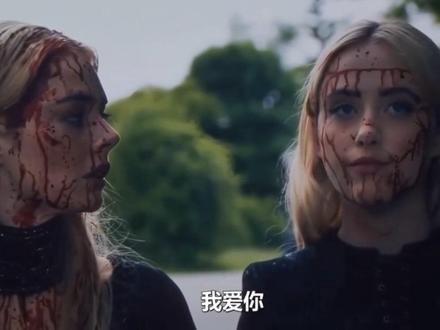 漂亮女人如果太天真 不是尤物 就是猎物 #美剧#双子星