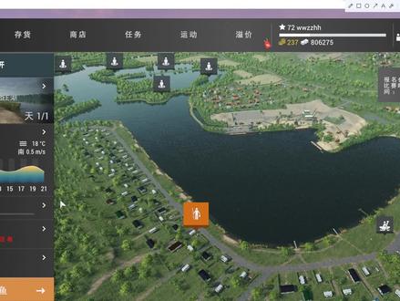 德国全特殊鱼,怪物鱼标点,时间,窝料,钓法 #垂钓星球 #fishingplanet #steam游戏