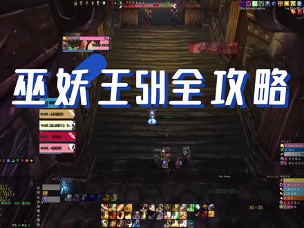 80版本5H全攻略01-乌特加德城堡 #网络游戏 #80 #WLK #巫妖王 #5H攻略 #5人本 #TBC