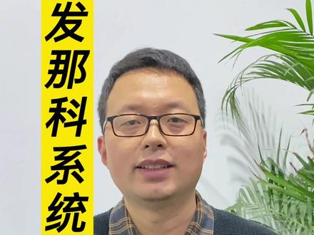 宏程序是什么?今天我们讲明白这个问题。#cnc加工中心 #宏程序 #发那科 #测量 #换刀宏程序
