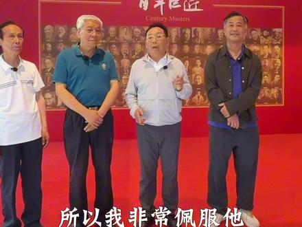 吴欢老师大力夸赞沈巍先生
#吴欢 #沈巍 #新凤霞 #沈巍沈大师 #上海小鲸娱