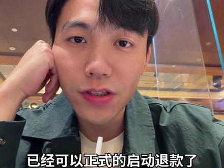 白银基金多扣退款通道明天开启了 大家明天记得申请
#vlog十亿流量扶持计划
#基金
#基金理财
#基金小白