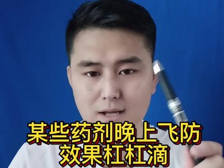 晚上打药效果很好#涨知识 #农业无人机