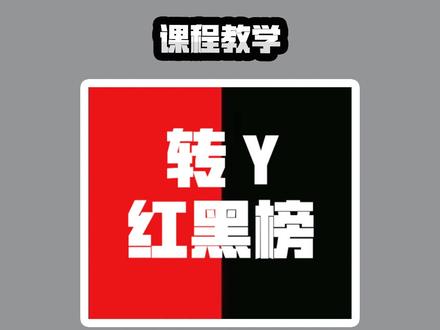 选择转运的重点,红黑榜参考,移动4g时代用了6年没翻车#球鞋 #穿搭 #海淘