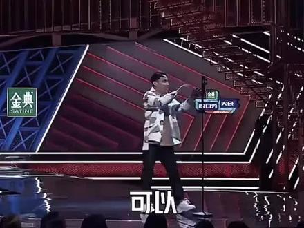 最搞笑的脱口秀。#脱口秀 #搞笑 #搞笑脱口秀