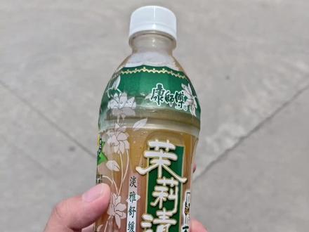 茉莉清茶还是代替了我一直最爱的茉莉蜜茶 我的意思是原来喜欢了好久的东西真的会被替代