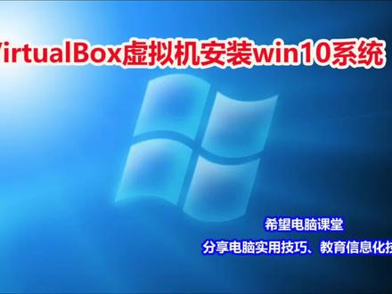 免费的虚拟机支持苹果MACOS Win系统#程序员 #抖音热门 #电脑技巧