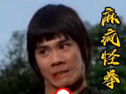 小伙练成麻疯怪拳,为民除害 #功夫片 #武打片