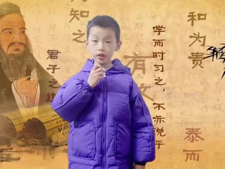 《劝学》唐·颜真卿。小学六年级语文课文。