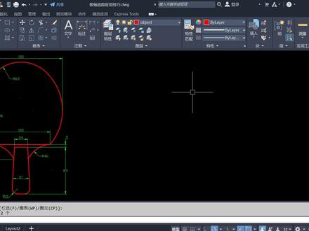 #cad #cad教程 #cad画图 #cad讲堂 临时追踪