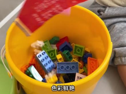 材质安全的大颗粒积木,搭建无限想象#亲子时光 #费乐积木#亲子日常diy #儿童礼物 #益智玩具