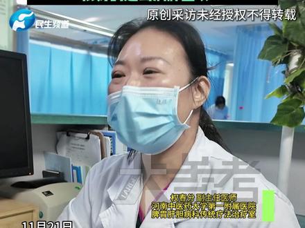 流感来袭!孩子咳嗽不止,太心疼了!中医教你如何在家应急:盐蒸橙子,“大火隔水蒸10分钟,连肉带汤直接吃,很好的起到润肺止咳”#不一样的中国节气 #中国节气大雪篇 #二十四节气让生活更美好