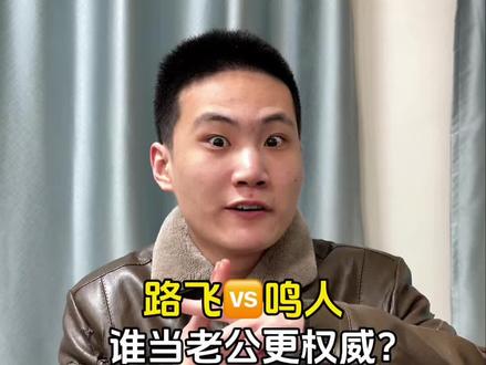 肯定是鸣人当老公更权威啊! #鸣人 #路飞 #火影忍者 #海贼王 #动画