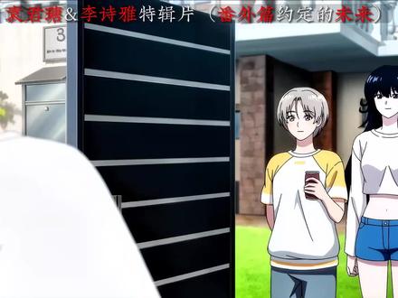 君瑭,再来表白一次吧#爱上她的理由番外篇定档 #李诗雅 #爱上她的理由