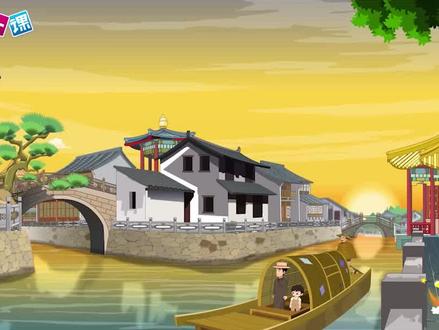 五年级上册《父爱之舟》小学语文同步精品课文动画,预习教辅视频,学习好帮手!(一堂一课APP出品)#小学语文#课文动画#教辅视频#人教版#小学生课文#语文预习#课文朗读#小学生#大语文#同步课堂