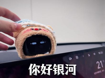 一车实现“开宝马坐奔驰”的体验 吉利银河星耀7 #吉利银河星耀7 #吉利银河 #开宝马坐奔驰