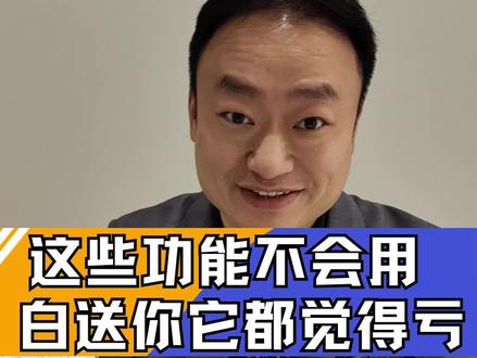 遥遥领先这样用,拿出去才是真有排面!#华为#华为手机#玩机技巧#创合