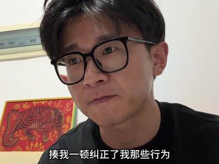 继续上一期没说完的关于懦弱和胆小