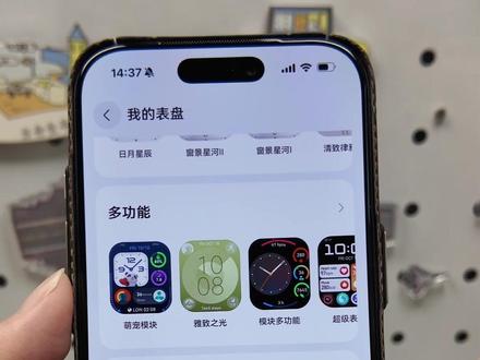 苹果手机用华为手表怎么样? 华为手表FIT5搭配iphone教程!华为手表苹果手机 #华为手表 #华为FIT5 #FIT5 #iPhone #HUAWEIWATCHFIT5