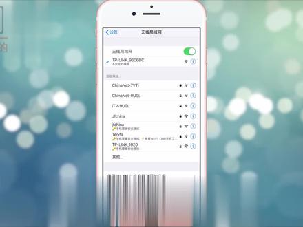 192.168.1.1怎么设置
先将手机连接上该路由器的无线网络,接着在手机的浏览器中输入192.168.1.1,打开登录页面,输入账号跟密码;一般默认为admin,也可以在路由器背面的标签上查看自己的登录密码; #it #科技 #192 #设置 #1 1