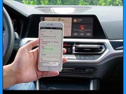 觉得CarPlay卡,是该换车呢,还是换手机呢?#carplay #iphone