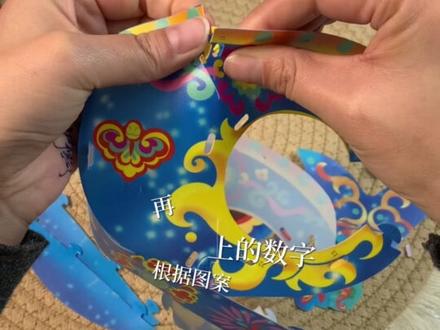 #醒狮灯笼教程 该怎样才能让好朋友刷到 亲手给我做这个醒狮灯笼呢?#醒狮灯笼 #diy #也太可爱了吧 #手工