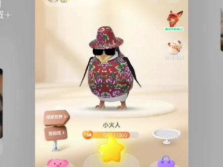 你还在为火花断了而焦虑不安吗 重燃卡 冻结卡重磅来袭#续火花了🔥🔥🔥 #续火花最有用的一次更新 #合养精灵