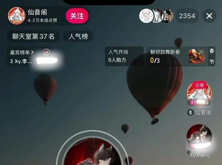 2026.2.24凌晨排挡存档(歌名:病)#xy李傲铭 @Xy.李傲铭