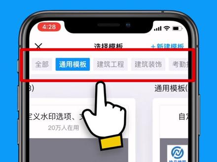 #今日水印相机 水印太多拍摄不规范?赶快来使用团队水印功能吧,管理员创建好水印模版,一键同步团队成员即可使用。