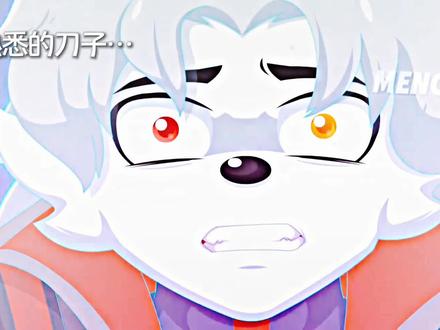 熟悉的刀子…闪闪已经没事了…可小宝再也回不来了…@喜儿的喜糖『漫剪』@落欢. @^熙柚.🍀 @辞梦 #梦妍专属话题💫 #刀子 #古古怪界有古怪 #零太狼 @DOU+小助手 @热门小助手 @DOU+上热门 @会火