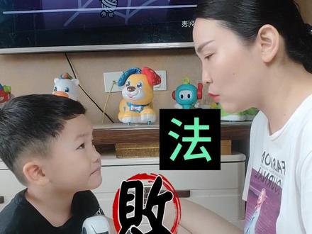 拒绝竖中指,做一个文明的小朋友!#家庭教育#高情商教育方式 #正确引导教育孩子 #育儿#教育
