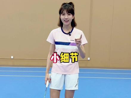 小细节 大改变-发高远球发不好?过来 我教你#羽毛球#嘉嘉羽毛球