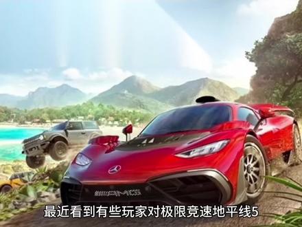 极限竞速地平线5方向盘设置推荐
